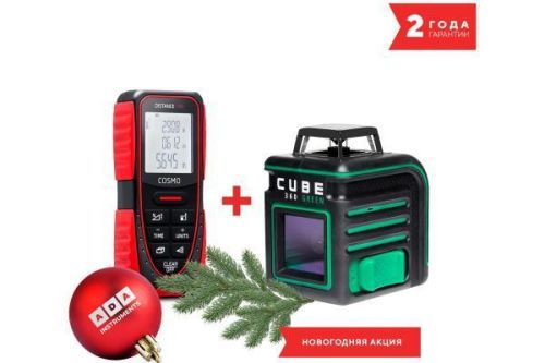 ADA комплект лазерный уровень cube 360 green professional edition + дальномер лазерный cos