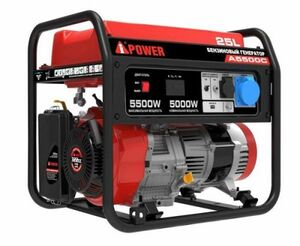 Бензиновый генератор A-iPOWER
