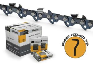 Цепь Rezer Rancher SG-9-1,1-1638 (бухта), 04.002.00004