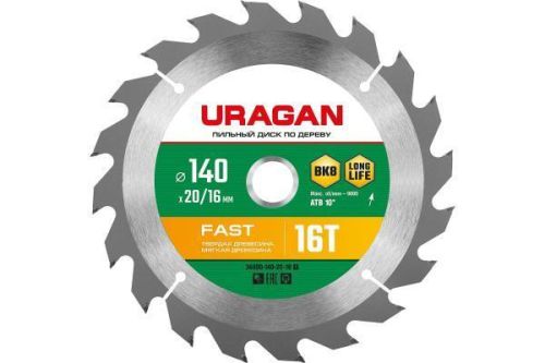 Диск URAGAN Fast 140x20/16мм 16Т, диск пильный по дереву