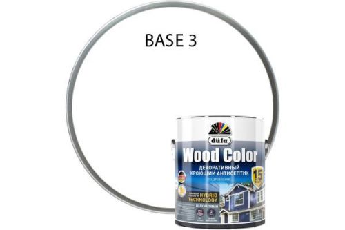 Dufa Кроющий антисептик WOOD COLOR база 3 2,2л МП00-00735