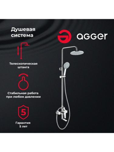 Душевая система Agger Brilliant