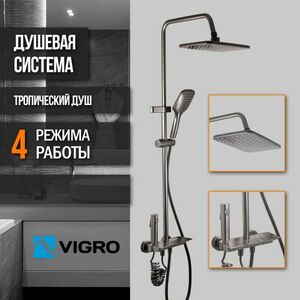 Душевая система с тропическим душем и смесителем VIGRO