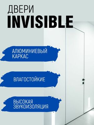 Двери STEFURDOORS inv.2500.600.42.Sr.R 600 мм