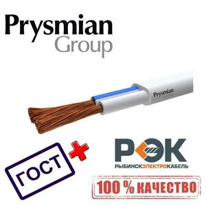 Электрический провод РЭК-PRYSMIAN гибкий кабель