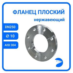 Фланец Newkey