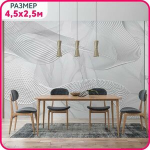 Фотообои 3d на стену флизелиновые MOBI DECOR Объемная волна
