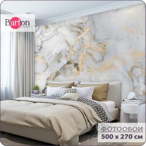 Фотообои флизелиновые 3d Bartonwall Поверхности Мрамор 500х270 см