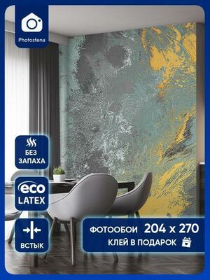Фотообои Photostena