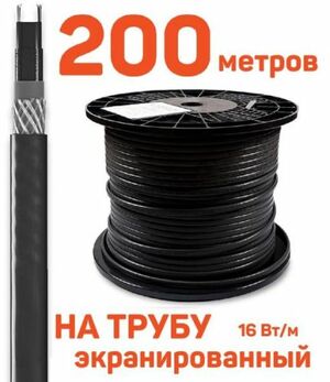 Греющий кабель