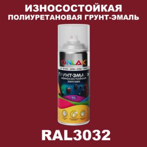 Грунт-эмаль полиуретановая ONLAK RAL3032