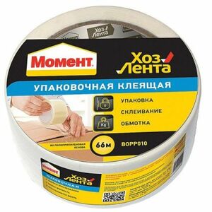 Хозлента Момент Упаковочная, 48мм х 66м 1918972
