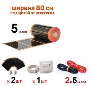 Инфракрасный теплый пол Eastec