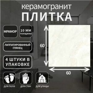 Керамогранит Kerranova K-900, коллекция