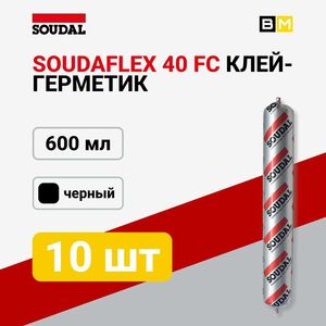Клей-герметик SOUDAFLEX 40 FC 600 мл черный 1