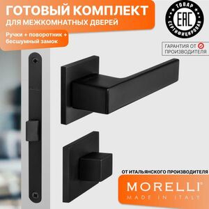 Комплект для двери MORELLI ручки