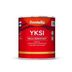 Краска-консилер с эффектом бархата YKSI, ультраматовая, цвет NCS S 2020-Y, 0,9л