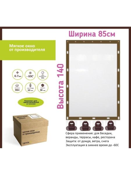 Мягкое окно 85х140см