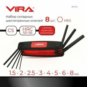 Набор складных шестигранных ключей (набор шестигранников), 8 ключей. VIRA