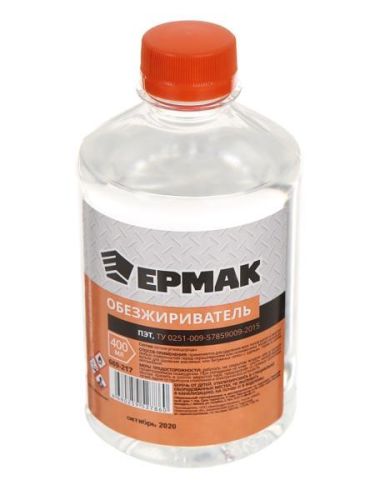Обезжириватель Ермак 400ml ПЭТ 669-217