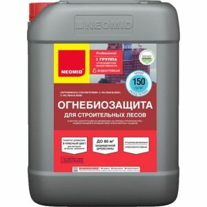 Огнебиозащита для строительных лесов NEOMID Неомид (12 кг) Н-Огн.Труд.-12/гот.