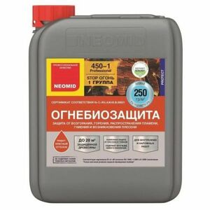 Огнебиозащита Neomid 450-1, 1 группа, красная, 5кг