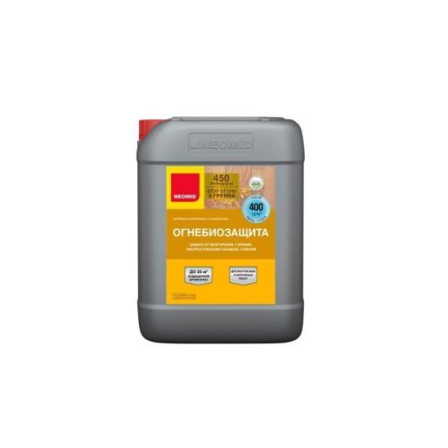 Огнебиозащита Neomid 450 2 группа, 10 кг