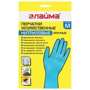 Перчатки нейлоновые Manipula, размер M, 4 пары