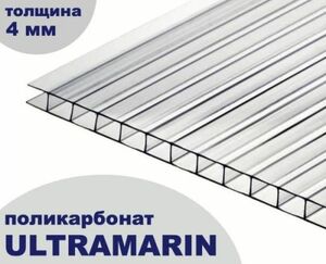Поликарбонат сотовый для теплиц Plastilux