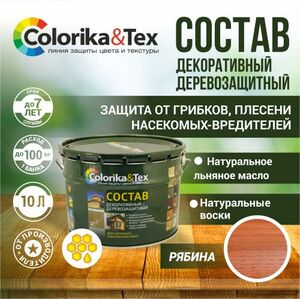 Пропитка для дерева Colorika&Tex для наружных и внутренних работ Рябина 10л