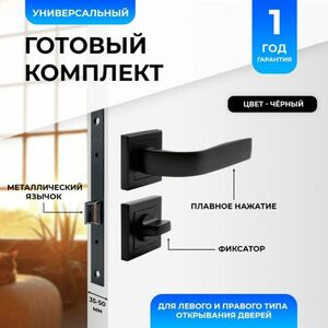 Ручки Loid