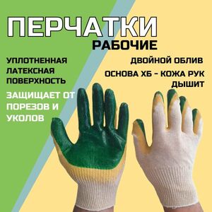 Ручной плиткорез SINICA