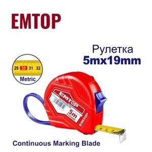 Рулетка измерительная компактная, EMTOP, рулетка 5 м 19 мм сталь