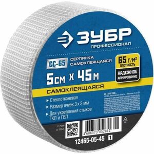 Самоклеящаяся стеклотканевая сетка ЗУБР СС-65