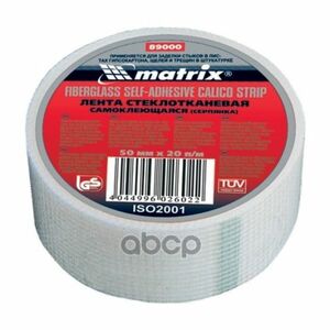 Серпянка самоклеящаяся, 150 мм х 10м// MATRIX