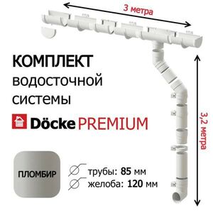 Шлифовальная машина по бетону трехсторонняя 3 чашки 100мм 2200 Вт 6000 оборотов