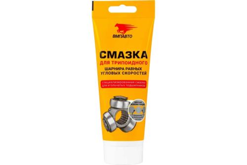 Смазка ШРУС-трипоидный, 200мл туба