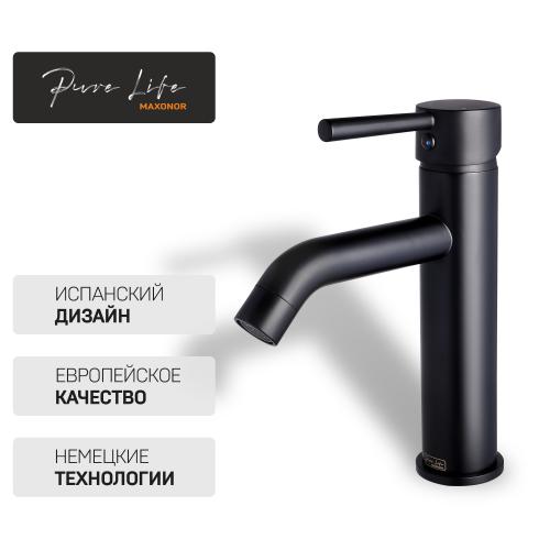Смеситель для раковины Maxonor PURE LIFE SUPERIOR