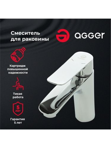 Смеситель однорычажный для раковины Agger