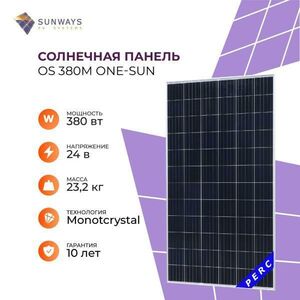 Солнечная панель