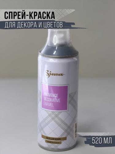 Спрей краска в баллончике Siana грозовое облако