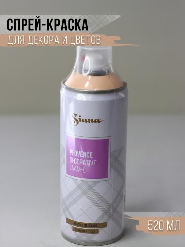 Спрей краска в баллончике Siana персиковый