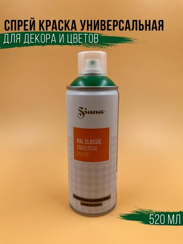 Спрей краска в баллончике Siana зеленый матовый