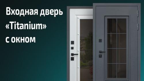 Стальная дверь Терморазрыв 3К