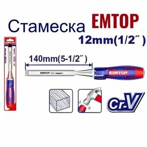 Стамеска по дереву, EMTOP, стамеска 12мм 140мм Cr-v