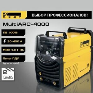 Сварочный инверторный аппарат КЕДР