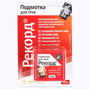 Уплотнительная нить герметизация резьбы подмотка