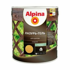 Защитная лазурь-гель для дерева Alpina, 2,5 л, орех