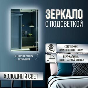 Зеркало прямоугольное с гравировкой Решетка с