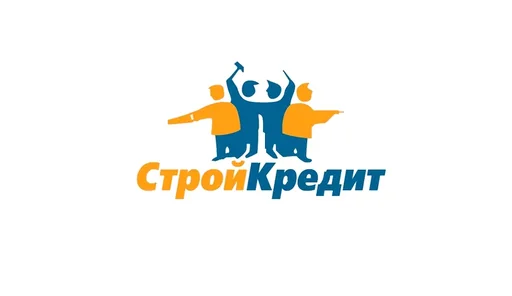 Стройкредит